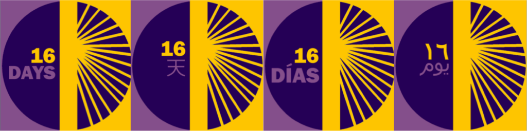 16 Days Logo English Chinese Spanish Arabic
